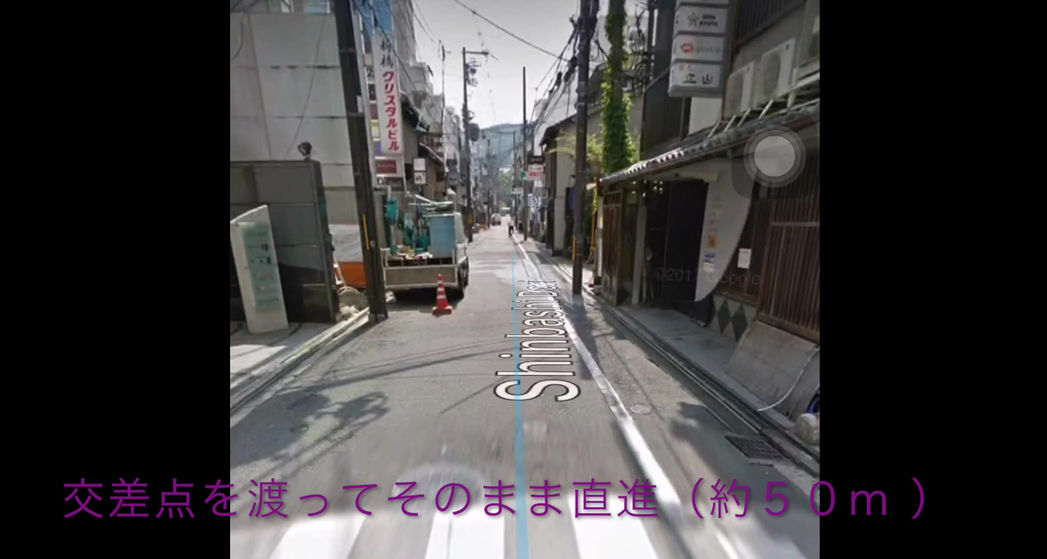 次元アクセス